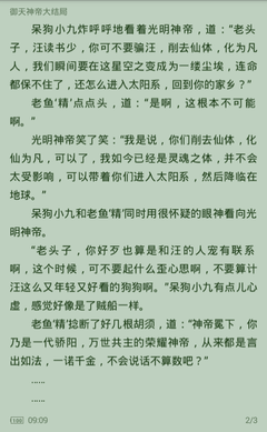 疫情期间怎么去菲律宾移民局续签，需要做哪些准备_菲律宾签证网